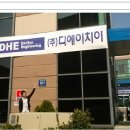 (주)환영기업 이미지