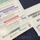 세종동물의료센터 이미지