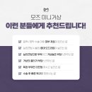 모즈의원 이미지