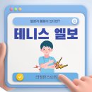 신선정형외과의원 이미지