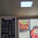 [홍천 맛집] 비콘힐스 가는 길에 들린 중국집, 김쉐프돌짜장 솔직 후기