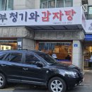 서부로(3-190) 이미지