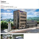 (주)다원종합건설 이미지