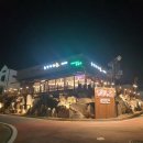 한방카페 쉼(명인) 이미지