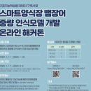 주식회사 아이싸이랩 이미지