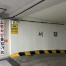 부림종합인테리어