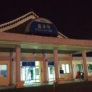 벌교진마트 이미지