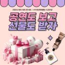 데이 데이 콘서트Ⅰ HYNN(박혜원) X 안녕 이미지