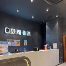 스타골프연습장 | 프라이빗하게 즐긴 동탄실내골프연습장 후기