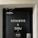 정태닝