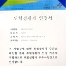 극동에너지