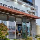 재성밀면 일광점 네이버블로그