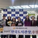 안동시립웅부도서관 웹이코노미