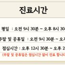 올림픽경희한의원 이미지