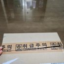 모두드림 | 실내 방향제 라보드켈리 에티켓퍼퓸50ml 골든 오차드 피오니드림 두 향 모두 만족한 솔직 후기