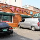 김태순의 뚝배기이야기 이미지