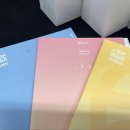 디지털 왕초보 탈출 | 오산시민 평생교육장려금 X 스르르학습지 솔직 리뷰! 영어 왕초보 탈출 성공?