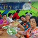 하나노인복지관 이미지