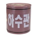 디더블유 쇼핑하우