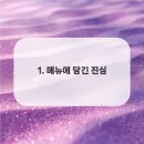 하하호호마취통증의학과의원 이미지