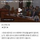 누구 좋으라고 경쟁하나‥'내란 수사' 검·경·공수처 선 넘는 갈등 이미지