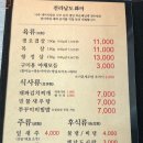 개미식당 이미지