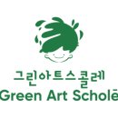 그린아트 - 목포시 비파로 111 | 그린아트