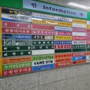 강원농산 착한샤브 네이버블로그