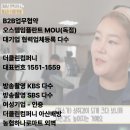 아산시정신건강복지센터 (옥내1) | 아산 외벽청소 전후 비교 배방 하나로마트 실제 작업 사례 공개