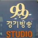 일본 불매운동&#34; 우매한 국민이라고 막말&#34;한 경기방송 간부 사퇴약속 어기고 내부고발자 보직해임 이미지