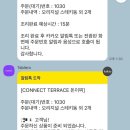 돈이찌 서울역점