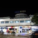 현재축산 이미지