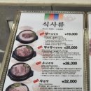 한우명품 이미지