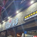 세실로 69번길 이미지