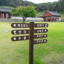 성경 서원 이미지