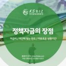 절세경영연구소