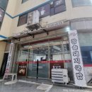 안민로-1 이미지