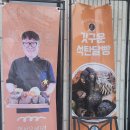 한영푸드 | 영월카페 영월빵집 영월역맛집 별애별빵1984 솔직후기