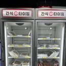 건어물동아리