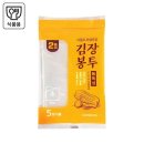 소3-45 쇼핑하우