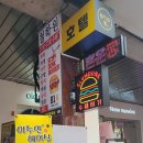 이수연헤어샵 - 여수시 | 이수연헤어샵