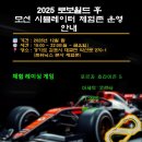 트위닉스