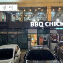 백억장어 - 김포시 | 백억장어