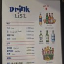 크루아타이깐엥 네이버블로그