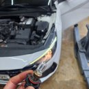 세종모터스 | 아반떼CN7 전조등(전구) 교환 세종정비 세종카센터 더케이모터스