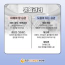 덕진사상체질과한의원 이미지