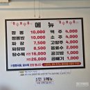 공주-17 | 공주 동해원, 국립공주박물관, 17커피 방문후기[내돈내산]