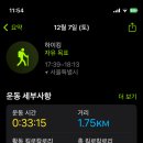 태릉중학교 이미지