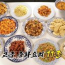 풍광쟈창차이 이미지