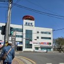 따뜻한 밥상 문산점 네이버블로그